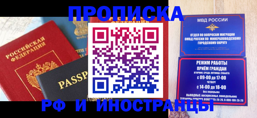 временная регистрация поиск в Холмске