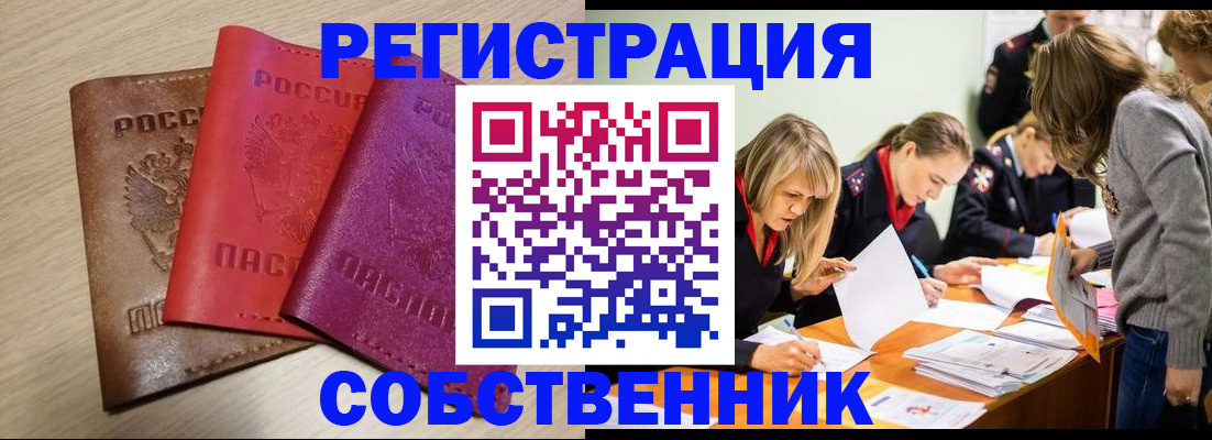 регистрация для дет. сада в Холмске